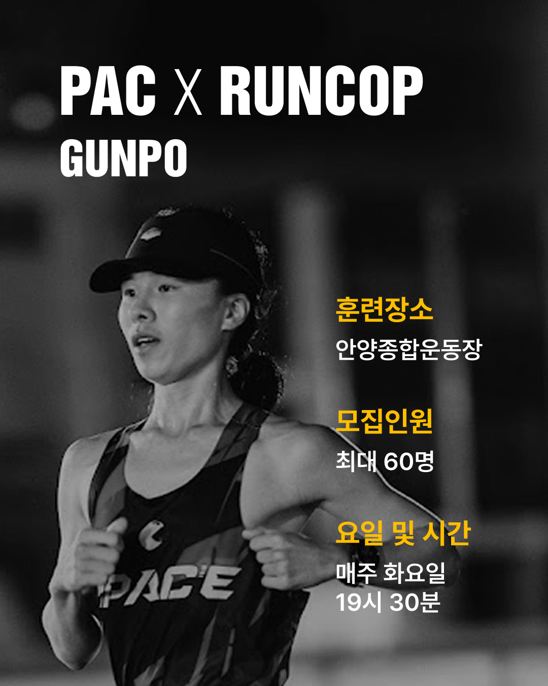 군포