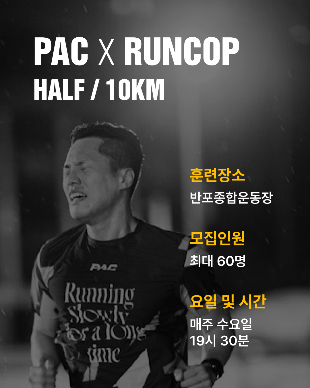 하프&10
